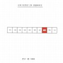 포항시북구31 이미지