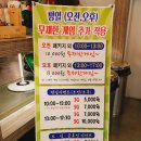 갈마그랜드볼링센터 이미지