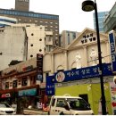 정한다방