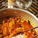 팔팔치킨