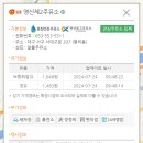 영신제2주유소 이미지
