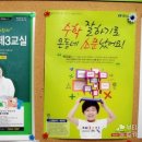 제3교실 - 논산시 지산3길 44-4 | 제3교실