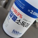 이삭세차장 이미지