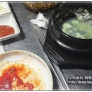 고향족발 이미지