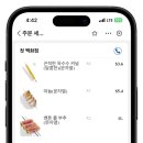 이치위치 이미지