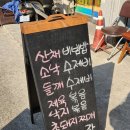 올바른찬 이미지