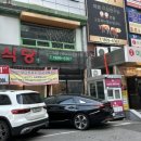 미성한우 이미지