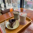 용봉에너지 | 전대 후문 카공 카페 “용봉 커피” 내 돈 내산 후기(+아이)