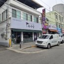 팔도국밥 - 수성구 | 구미 선산 국밥 맛집 '팔도국밥 육수당' 솔직후기