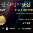 굿데이짐 하남미사점 이미지