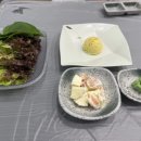 영양횟집