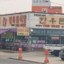 한우돈가정육점식당 이미지