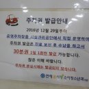 연세꿈사랑소아청소년과의원 이미지