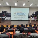 동양대학교 이미지