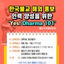 YES인력 이미지