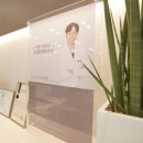 경희늘품한의원 이미지