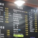 은빛바다 광동수산_행당동 횟집, 가성비 코스요리 광동정식 점심 식사 후기