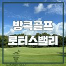 지몽드골프