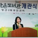 풀잎 작은도서관 이미지