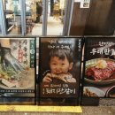 골목연1호