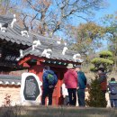 상신사