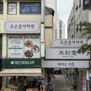 플로아네일 | 광명속눈썹 철산역속눈썹펌 아이룩 철산속눈썹펌 유지력좋은 철산역속눈썹연장