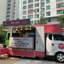 미스타푸드 이미지