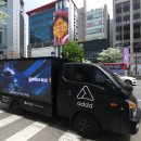 주식회사 대한애드