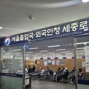 평택글로벌행정사사무소 이미지