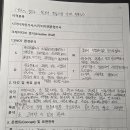 기출문제10 한국의 멋과 맛보기 전통시장 안내 리플릿 디자인 이미지