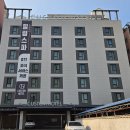 울산 커스텀호텔, 태화강역호텔, 가성비, 간단한조식, AI에게 부탁해