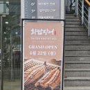 우성장어 | 장어 강남점] 강남 장어 맛집 끝판왕 등장. 70년 전통 장어 명가의 노하우가 담긴 프리미엄 민물장어...