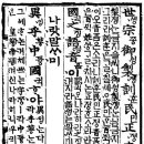 대성학원고척캠퍼스