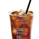 아이커피유