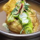 옻나무집 이미지