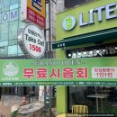 리터킹청주점 - 4070 | 리터킹청주점
