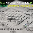 서경대학교 실용음악대학원 이미지