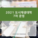 괴정2동-7 이미지