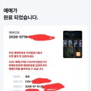 호예완 이미지