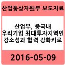 혜주산업(주) 이미지