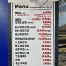 오서방식당 이미지