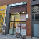 돼지야놀자 | 단체주문 많은 정갈하고 맛있는 동탄도시락 전문점 브라더한정식도시락 포장후기