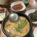 보성웰빙식당 이미지