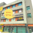 부영대박공인중개사사무소 이미지