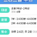 학년빌딩(1층) 이미지