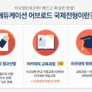 시대에듀케이션