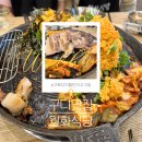 구로디지털단지 고기집 월화식당 솥뚜껑 삼겹살이 맛있는 구디 맛집