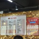 [인천 맛집] 청춘짬뽕 - 일주일에 한 번은 가는 짬뽕집, 제발 조용히 뜨길..🤣🙏