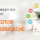 한빛소프트 이미지