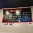 김치찜신사